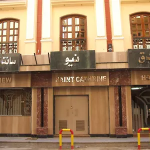 Hotel New Saint Catherine Luxor